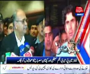 AbbTakk Bulletin news - 6 AM - 20 March 2014