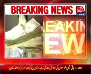 Rupee Value Continue to go Up Against US Dollar