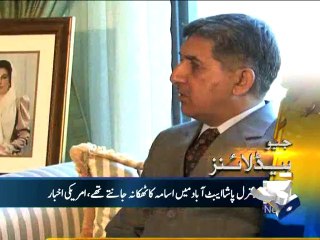 Geo Headlines-20 Mar 2014-0800