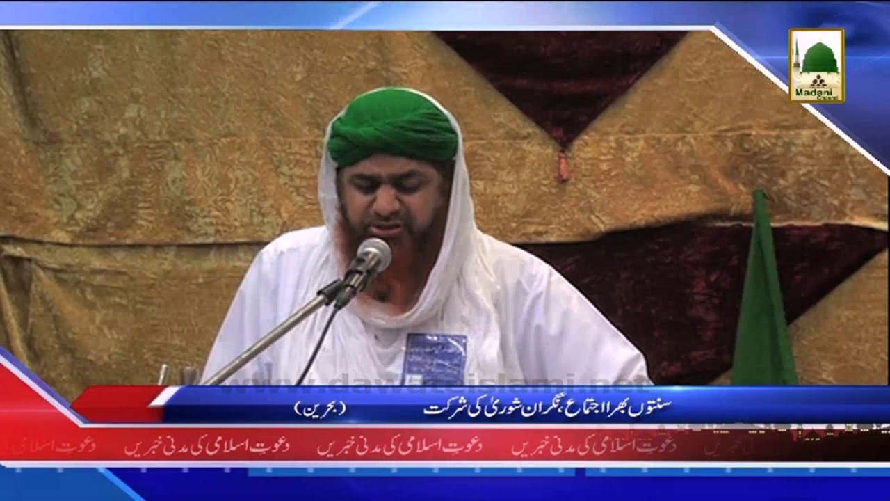 (News 26 Feb) Sunnaton Bhara Ijtima, Nigran e Shura Ki Shirkat, Behreen