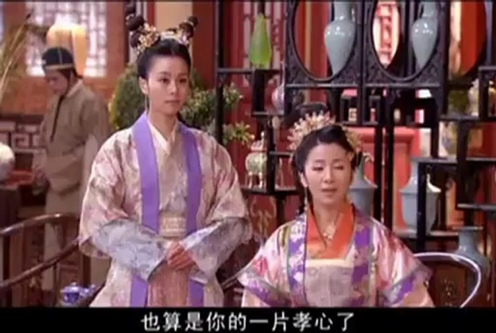 后宫 EP 20 (The Emperor's Harem)