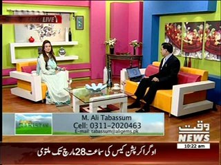 Salam Pakistan 20 March 2014 (Part 1)