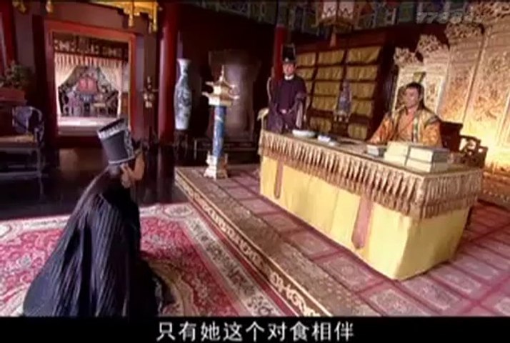 后宫 EP 45 (The Emperor's Harem)