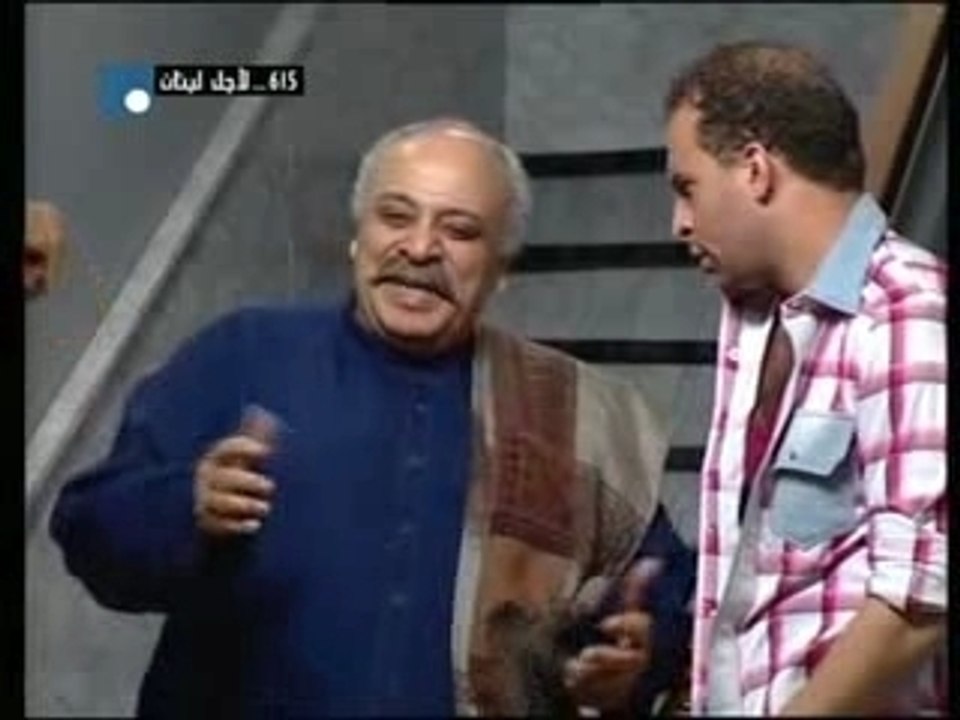 Tamer.We.Shawkeya.EP29.Part1