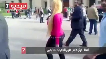 Kahire Üniversitesi'nde Toplu Tacize Uğrayan Sarışın Öğrenci