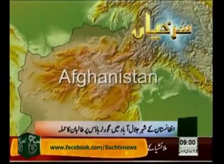 News Headlines 09am March 20, 2014