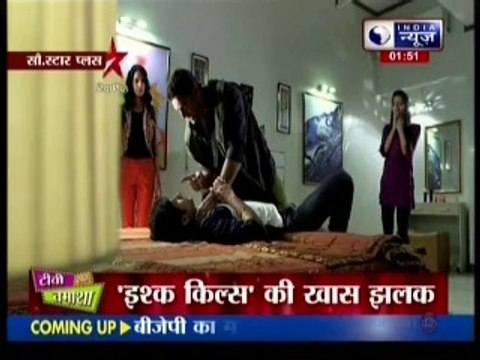 ishq cliks ki khas jhalak 20th march 2014