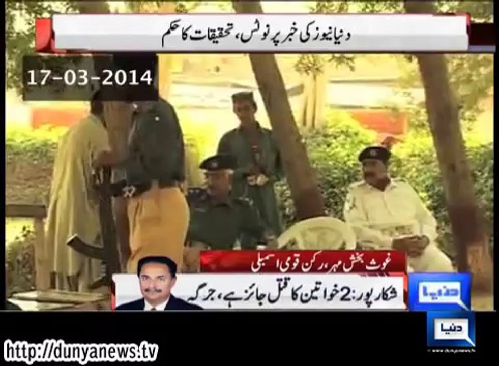 Shikarpur illegal jirga-Case registered against MNA Ghaus Bakhsh,12 others