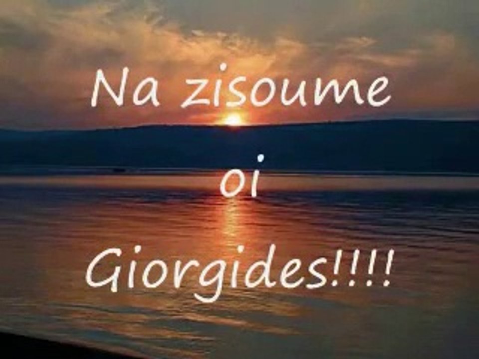 Glykeria - Opou Giorgos Kai Malama