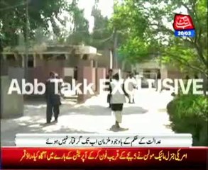 Fraud scheme: Interest-free loans in Punjab