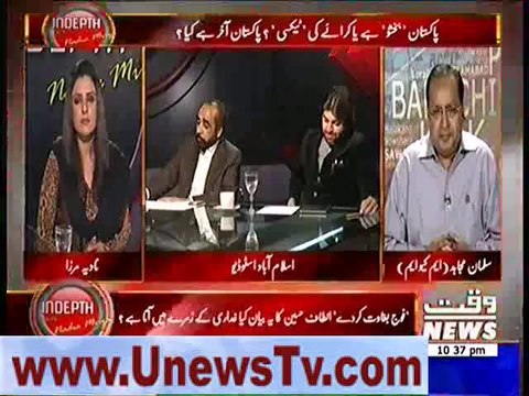 PMLN Aur MQM Ke Members Aik dosrey ko galian dete huwey