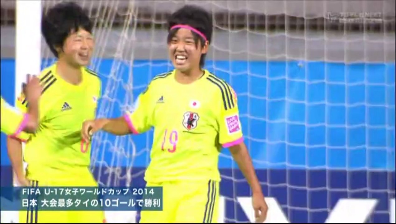 【サッカー】第4回U-17女子W杯2014 GL第2戦 日本（リトルなでしこ）10-0パラグアイ ハイライト