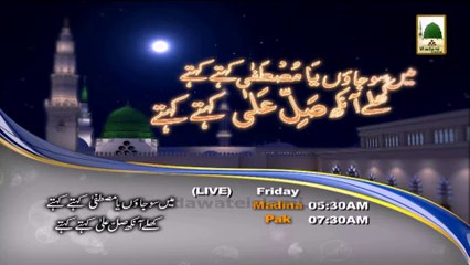 Madani Channel Program Schedule (28 Feb 2014)