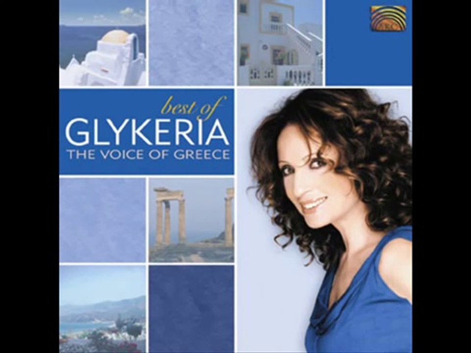 Γλυκερία - Μιά Μελαχροινή