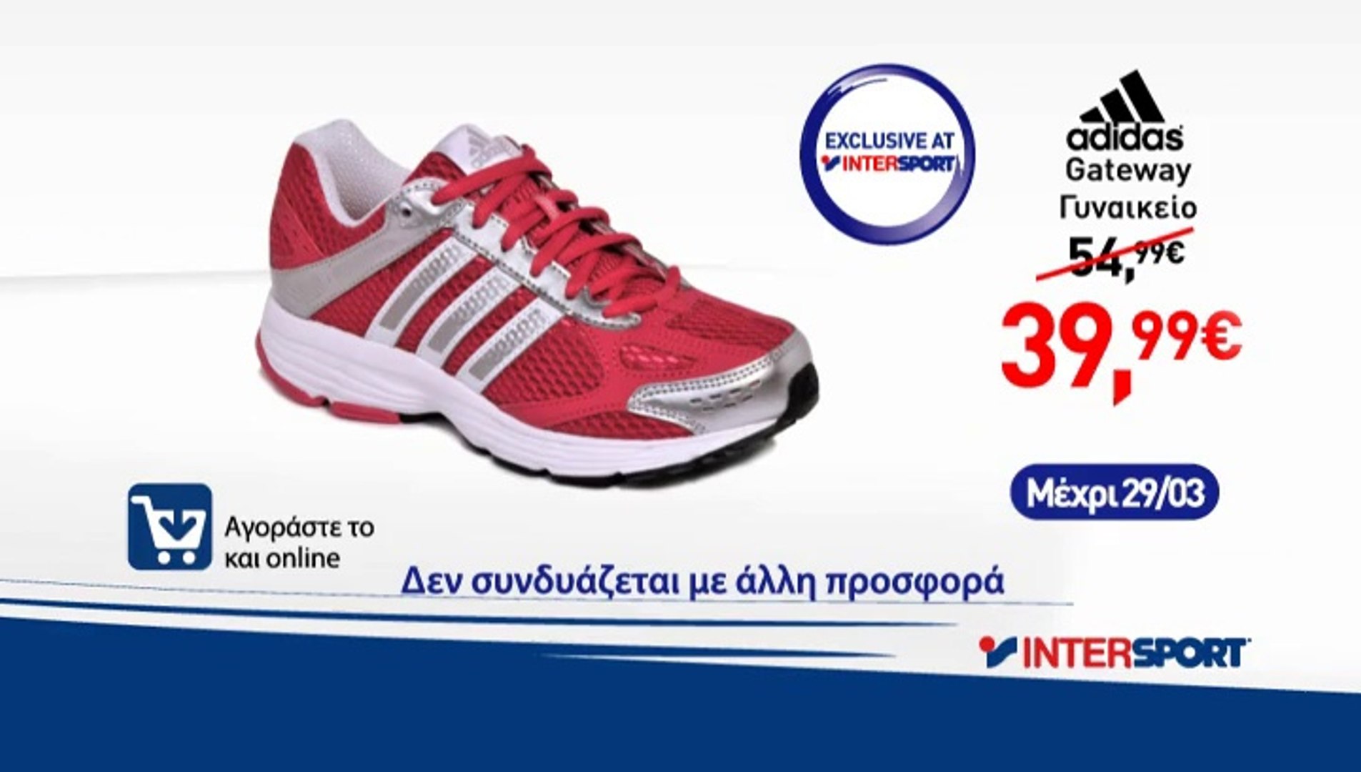 adidas supernova intersport