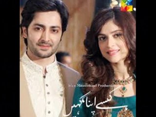 Kisay Apna Kahen - Episode - 18 Full - Hum Tv Drama - 20 March  2014