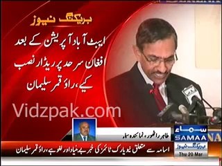 PAF Former Air Chief Terms New York Times Report BaseLess