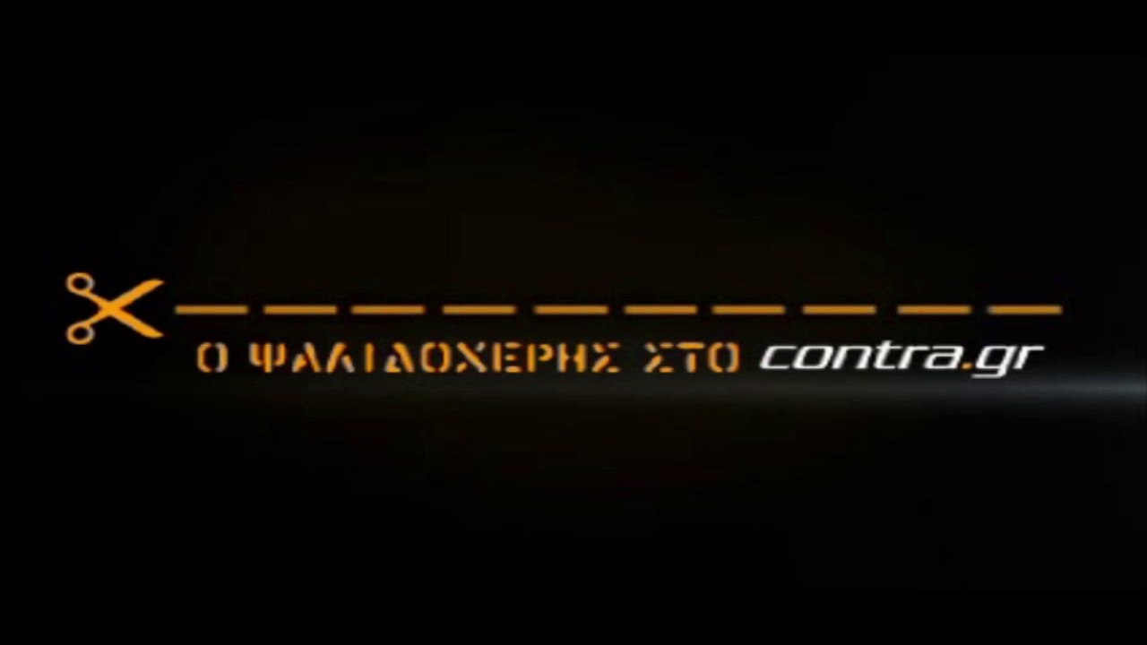 ΗΡΘΕ "THREE"