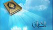 28-Surah Al-Qasas (The Stories) with English Translation (Complete Quran) Al-Sudais _ Al-Shuraim