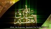 103 Surah Al Asr - Qari Sayed Sadaqat Ali - Beautiful Recitation with english and urdu translation of The Holy Koran