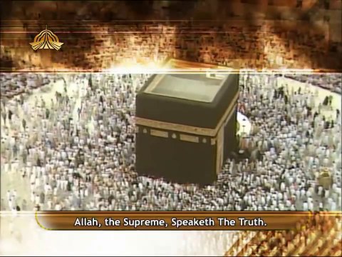 107 Surah Al Maun - Qari Sayed Sadaqat Ali - Beautiful Recitation with english and urdu translation The Holy Quran