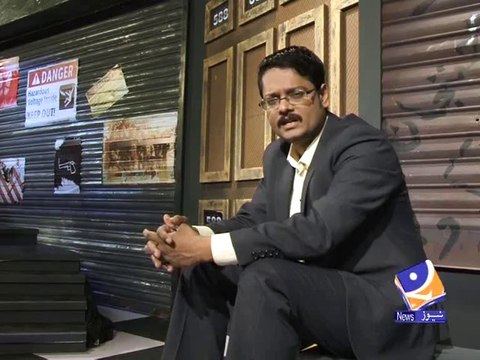 Geo FIR-17 Mar 2014-Part 2 Fraud by internet in Karachi and Awareness for public part 02