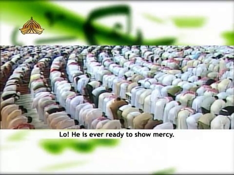 110 Surah An Nasr - Qari Sayed Sadaqat Ali - Beautiful Recitation with english and urdu translation of The Holy Quran