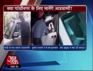 नाराज लाल कृष्‍ण आडवाणी को मनाने में जुटी बीजेपी