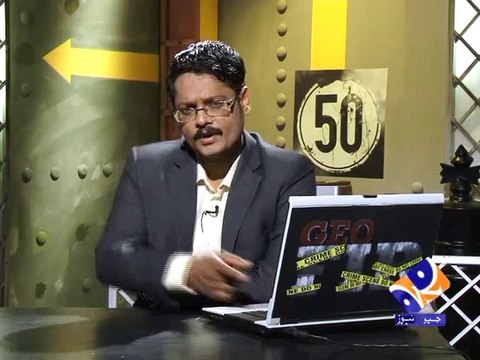 Geo FIR-17 Mar 2014-Part 3 Immunity Plots fraud in Jamshoro