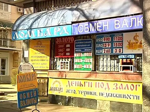 Крым переходит в рублёвую зону