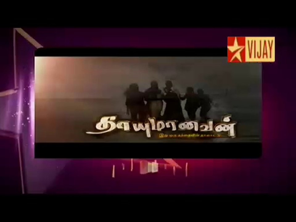 Thayumanavan(3)
