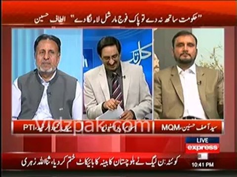 MQM can't live without govt. i guarantee you that in next 4 years MQM will join Sindh as well as federal govt. - PPP Aisam Bukhari