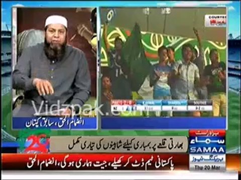 Mohammad Hafeez will have to play with agression like Imran Khan did in World cup 92 - Inzamam ul Haq