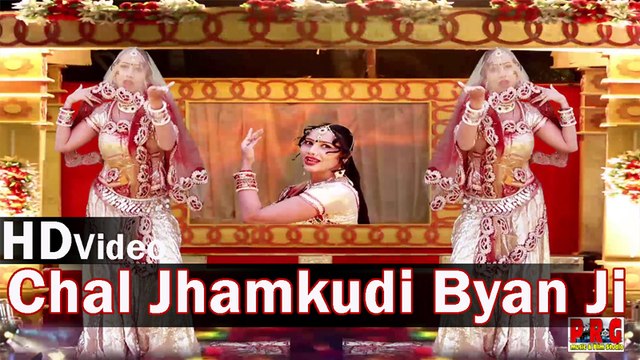 Rajasthani DJ Songs 2014 | Chal Jhamkudi Byan Ji Nutan on DJ Mix | Rajasthani New Video Song in HD