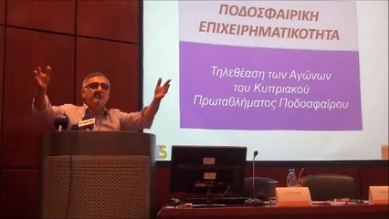 ΚΟΠ τηλεοπτικά παρουσίαση 2 (20-03-2014)