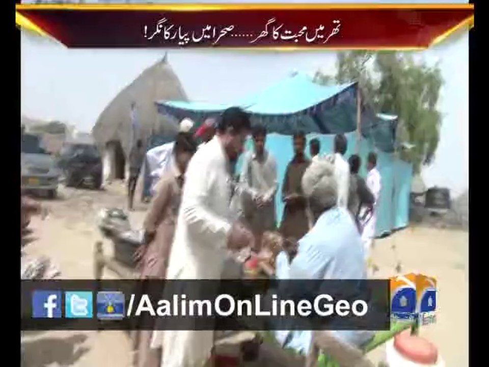 Aalim On Line Ep# 21 by @AamirLiaquat 17-3-2014 only on Geo
