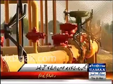 Government is all set to explode gas bomb by increasing the tariff rates