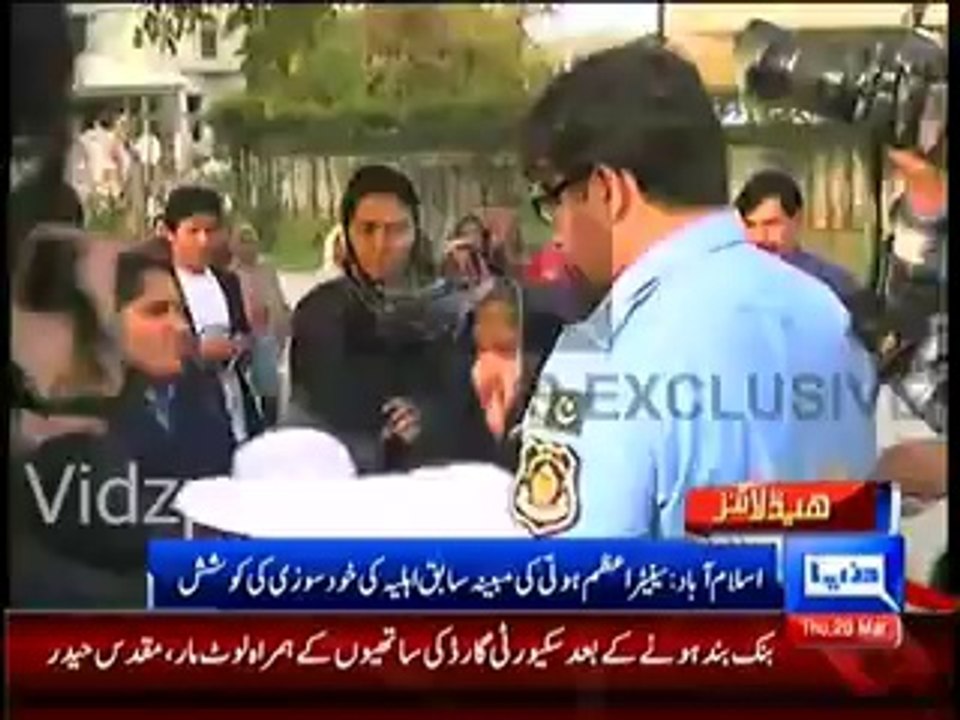 Senator Azam Hoti's ex wife attempts suicide, police foils