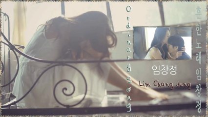 Lim Chang Jung - Ordinary Song k-pop [german sub]