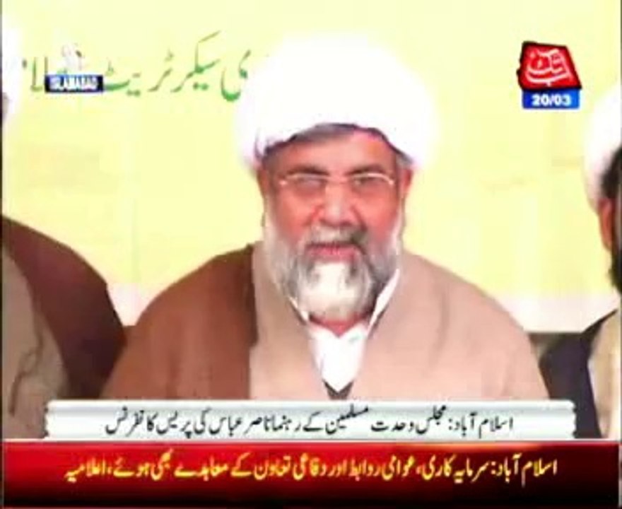 MWM leader's Press Conference
