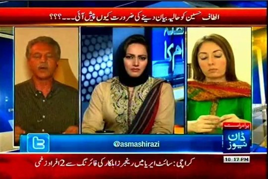 DAWN Faisla Awam Ka Aasma Sherazi with MQM Waseem Akhter (19 March 2014)