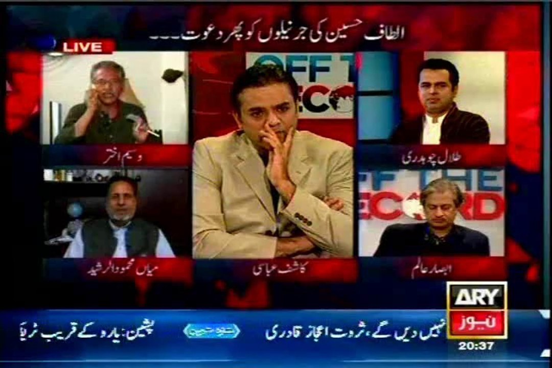 ARY Off The Record Kashif Abbasi withj MQM Waseem Akhter (19 March 2014)