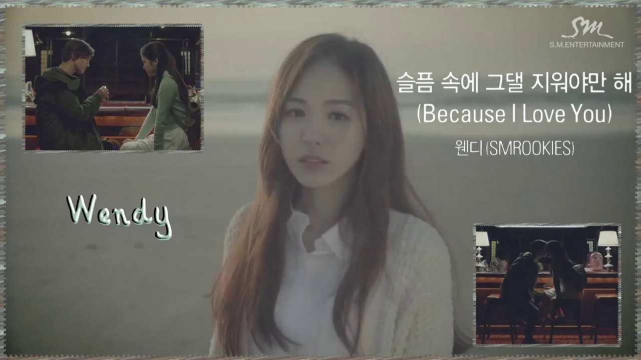 Wendy - Because I Love You MV HD k-pop [german sub]