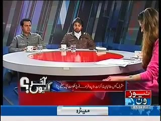 Aakhir Kyun (20th March 2014) Musharraf Case