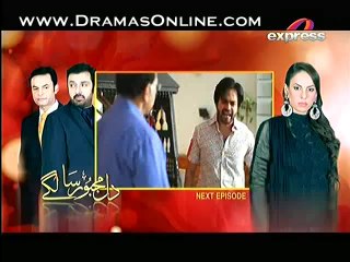 Dil Majboor Sa Lagay 4