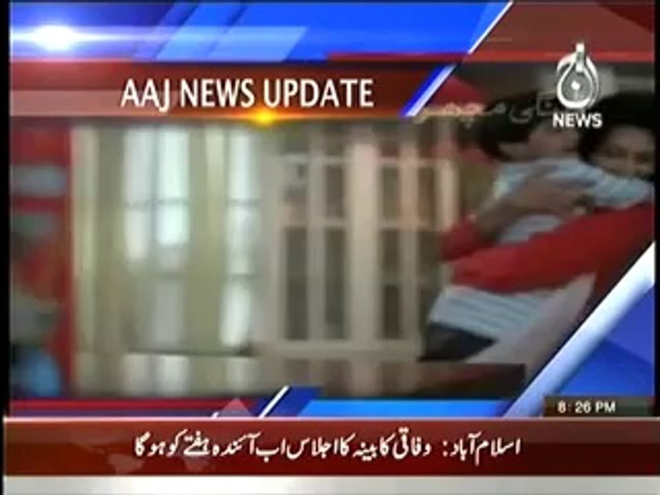 Aaj With Reham Khan (20th March 2014) Exclusive Interview With Khursheed Shah