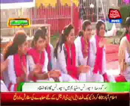 Sargodha Sports Gala organized at Sports Stadium