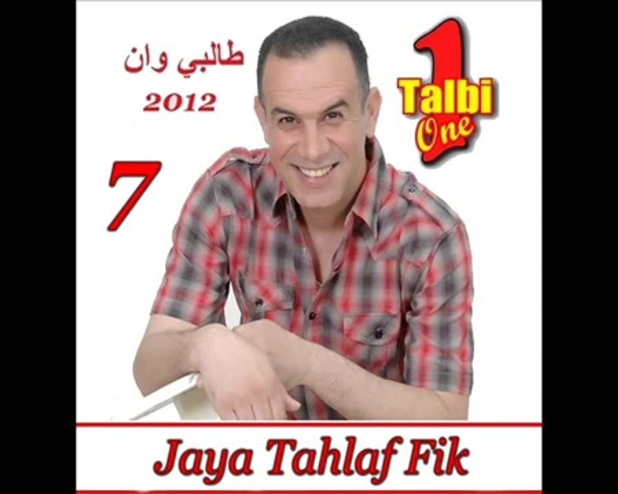 Talbi One 2014 ( jaya tahlaf fik ) Reggada طالبي وان