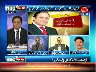 NBC Onair  – 20th March 2014