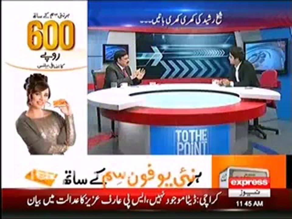 Musharraf Issue will reach to its Decisive Stage till the End of April & that will be positive for Musharraf :- Sheikh Rasheed